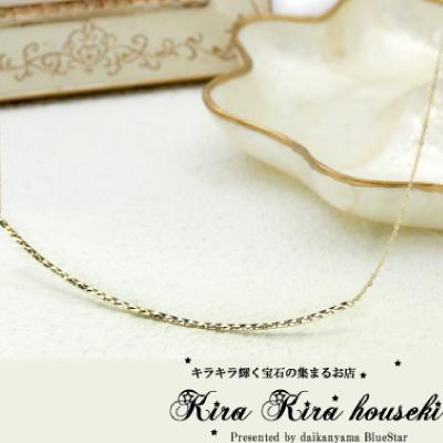 ネックレス レディース K18YG イエローゴールドデザインネックレス 