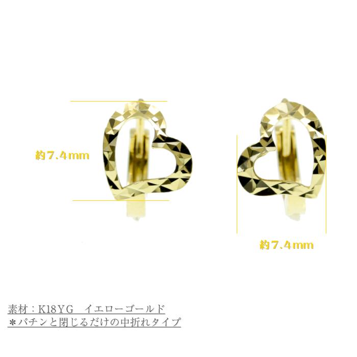 中折れピアス ハートモチーフ キラキラデザイン K18YG レディース 