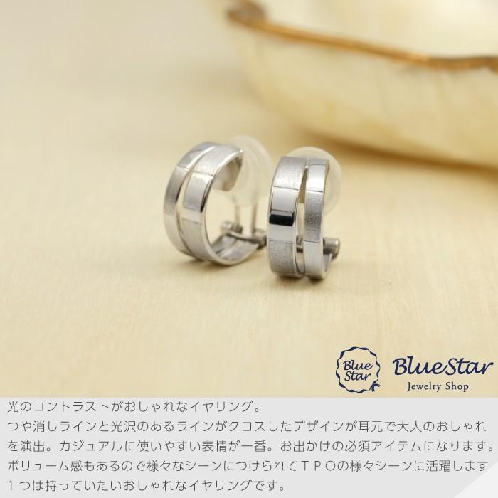 光のコントラストがおしゃれなクリップ式イヤリング K14WG デザイン 