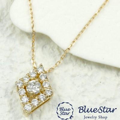 モダンなデザインにダイヤモンドの上品さがおしゃれなネックレス 40cm アジャスター付き K18YG レディース BlueStar ライト 照明 1灯 おしゃれ キラキラ 一人暮らし 北欧 電気
