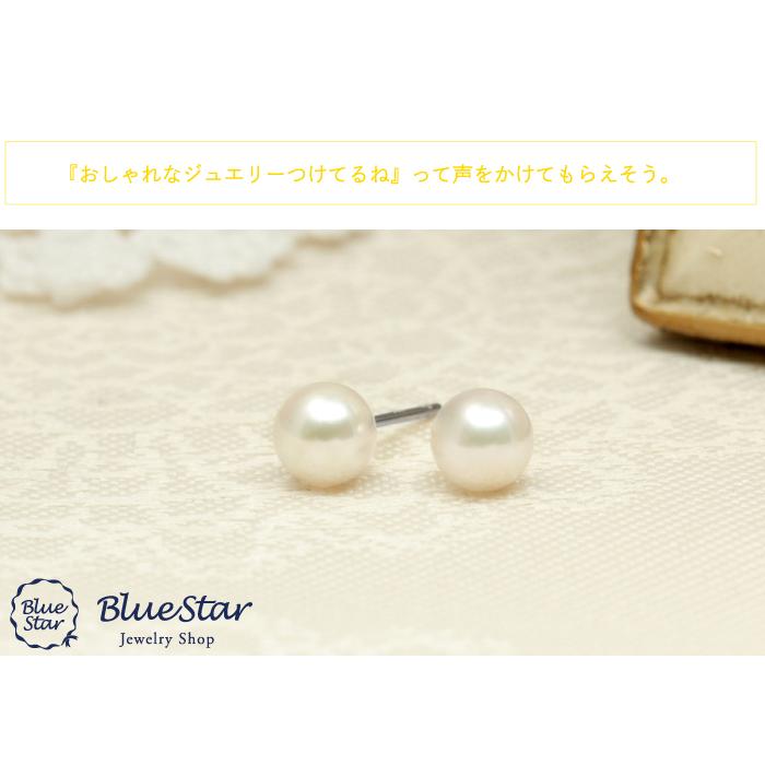5.0〜5.5mmベビーパール】あこや本真珠スタッドピアス K14WG