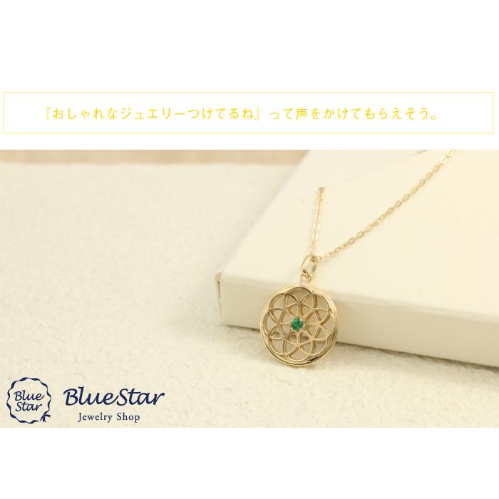 すかしのモダンデザインエメラルドネックレス 45cm K18YG フリー