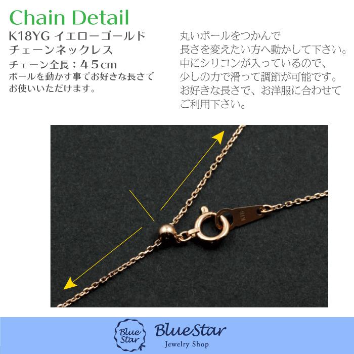 すかしのモダンデザインエメラルドネックレス 45cm K18YG フリー 