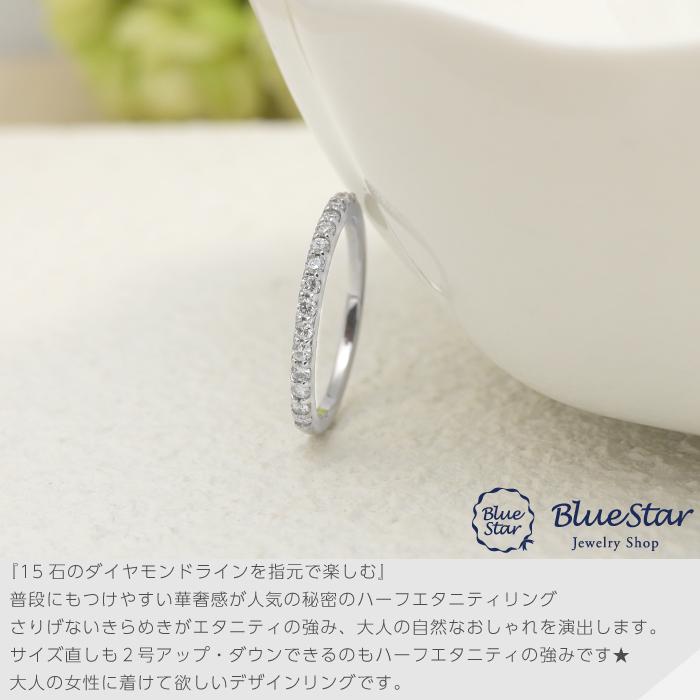 サイズ9号 エタニティダイヤモンド0.2ct Pt950リング・指輪 サイズ直し 