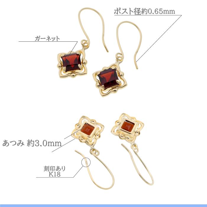 4.0mm】スクエアガーネットのクラシカルデザインフックピアス K18YG 