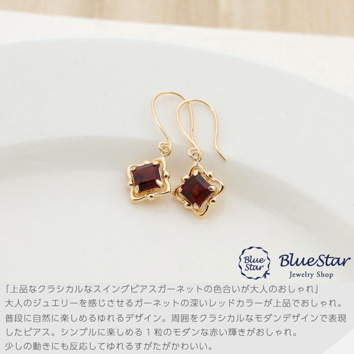 4.0mm】スクエアガーネットのクラシカルデザインフックピアス K18YG 