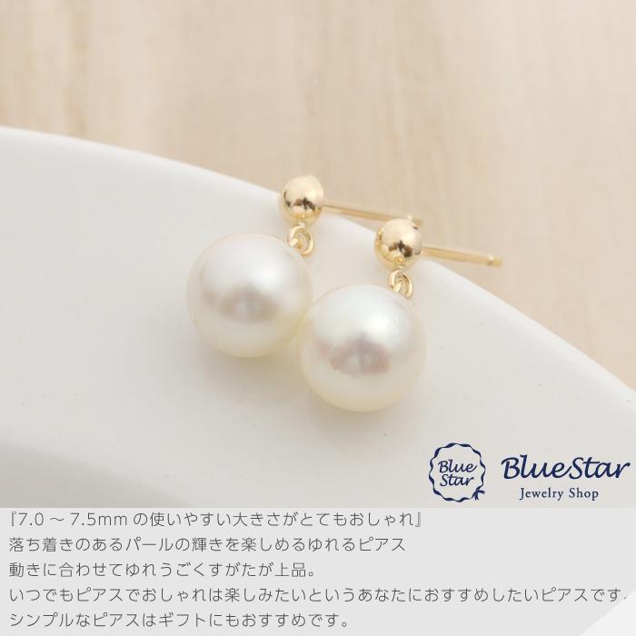 本真珠　7ミリ玉　K18ピアス Amazon | 美貴真珠 K18アコヤ真珠ピアス【5mm-5.5mm】 ewk-5215