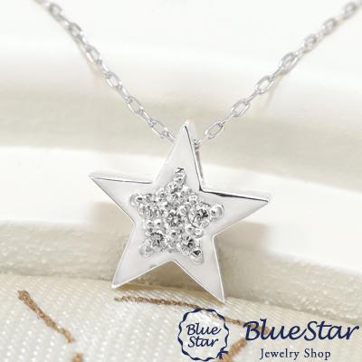 シンプルな星のかたちがとてもかわいいダイヤモンドネックレスPt