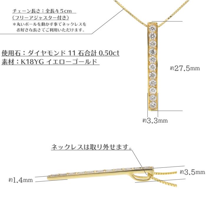 0.5ctダイヤモンドの輝きを胸元で楽しめるバータイプデザイン【4
