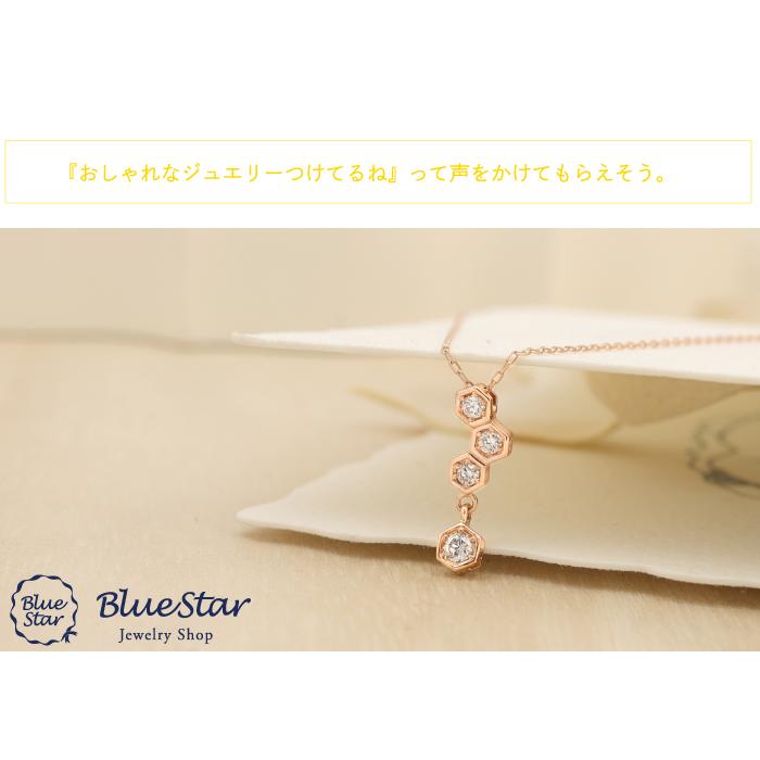 ハニカムデザインにキラリと輝くダイヤモンド0.12ct ネックレス K10PG 