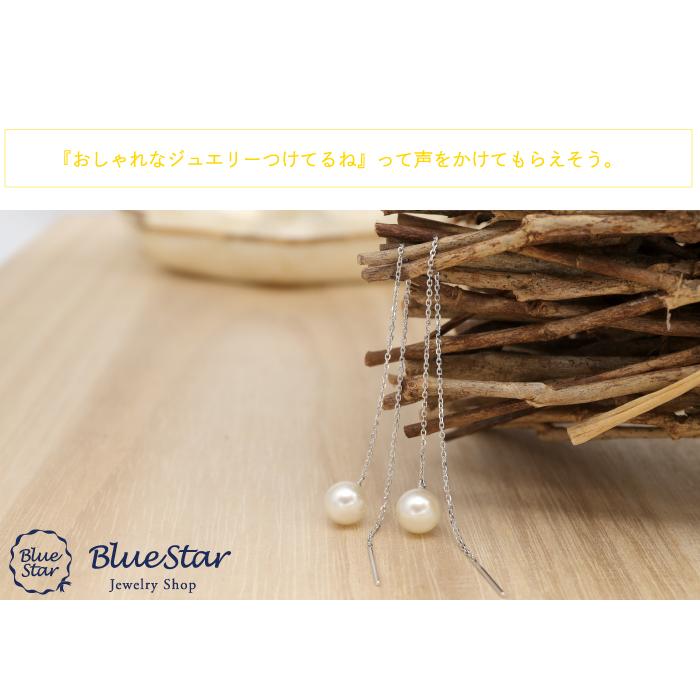 6.5〜7.0mm】あこや本真珠 10cmアメリカン ロングピアス K18WG 