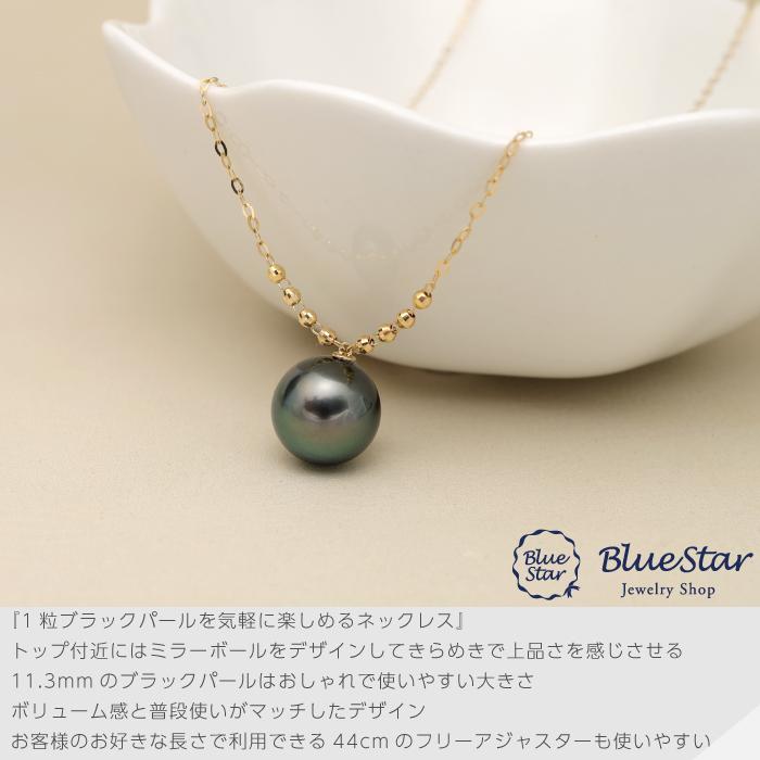南洋ブラックパール1粒ネックレス 44cmフリー K18YG レディース 南洋ブラックパール1粒ネックレス 44cmフリー K18YG レディース