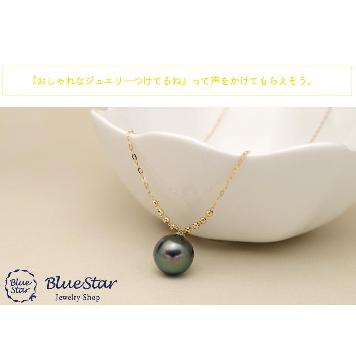 南洋ブラックパール1粒ネックレス 44cmフリー K18YG レディース