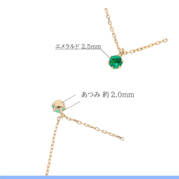 K18デザインネックレスイエローゴールド18金エメラルドシンプル小花