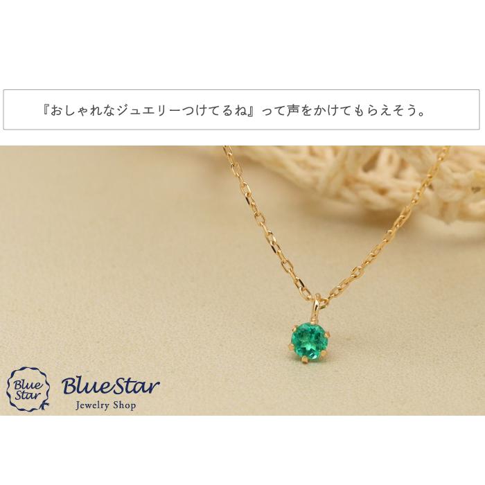 胸元を上品に新緑の色合いが包み込むエメラルドネックレス。 【5