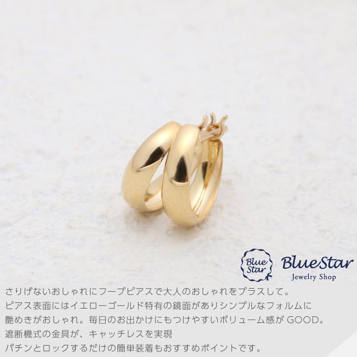 さりげないおしゃれにフープピアスで大人のおしゃれをプラスして