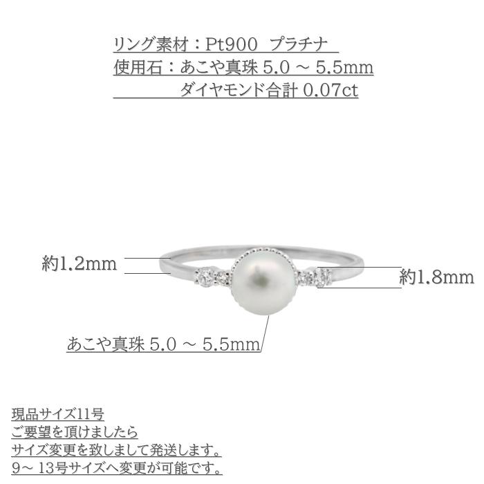 あこや真珠×ダイヤモンドのシンプルリングが上品 BlueStar 5mmあこや 