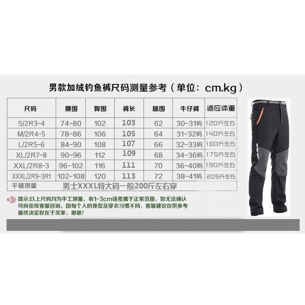 防寒防水パンツ ゴアテックス Gore Tex Xefo 動きやすい アウトドア キャンプ 登山 釣り その他ボトムス パンツ サイズ 4xl