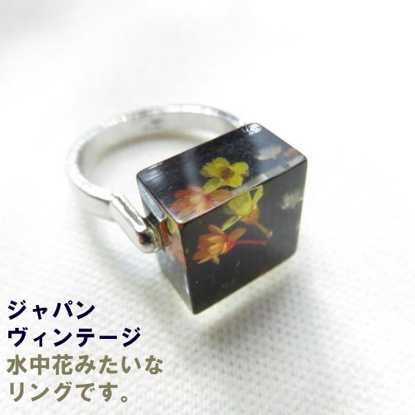 リング ヴインテージ 四角 花 指輪 スクエア 昭和 レトロ