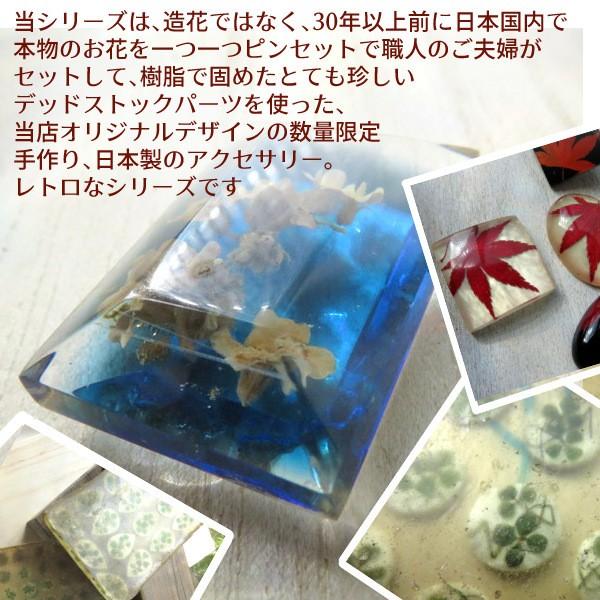 リング ヴインテージ 四角 花 指輪 スクエア 昭和 レトロ アンティーク