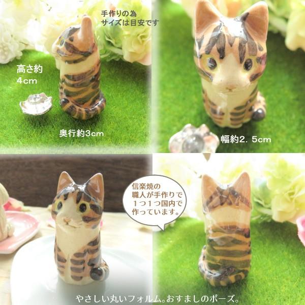 チャトラ ミニ骨壷 遺骨入れ 猫 ペット お骨入れ 手元供養 陶器 骨壺