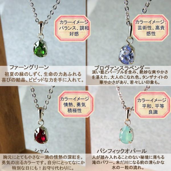 ネックレス スワロフスキー 1粒 ペンダント 選べる ドロップ