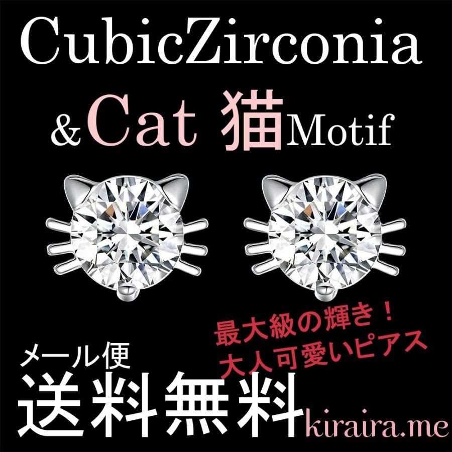 ピアス 猫 ネコ ねこ シルバー色 ポストピアス 猫耳 レディース ギフト