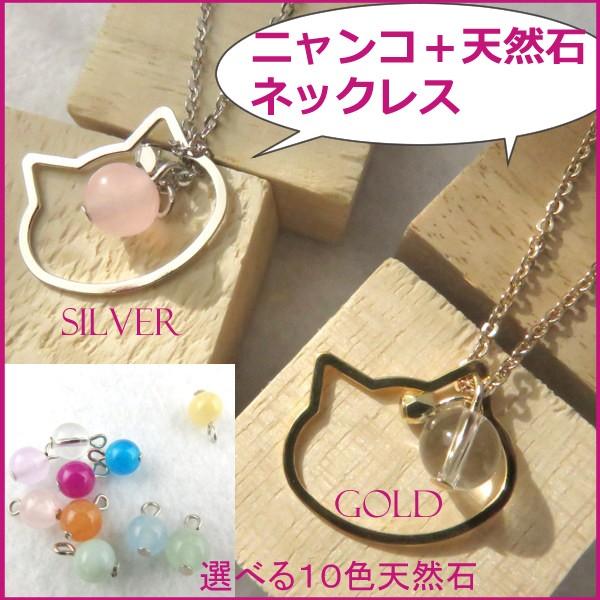 ネックレス ネコ 猫 ネック ペンダント ねこ 可愛い アクセサリー
