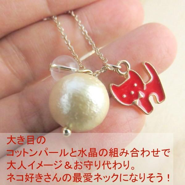 ネックレス ネコ ロング ペンダント エポ ねこ 可愛い 天然石
