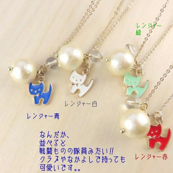 ネックレス ネコ ロング ペンダント エポ ねこ 可愛い 天然石