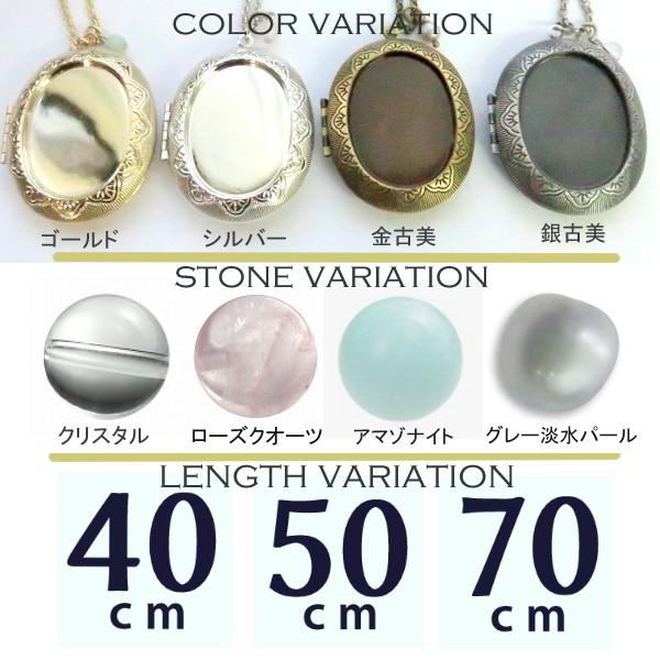 ロケットペンダント レジン枠 手作り アンティーク調 ロケット