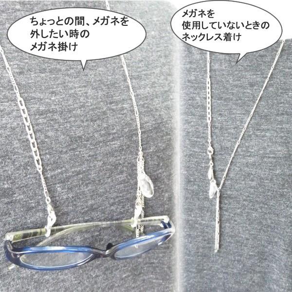 メガネチェーン 眼鏡チェーン ストラップ コード グラス メガネチェーン 眼鏡チェーン ストラップ コード グラス