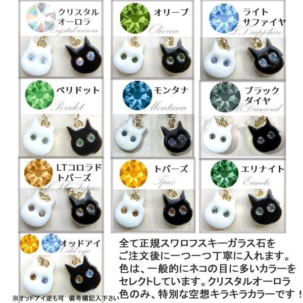 猫 ねこ 可愛い ネコ iphone ライトニング コネクター イヤホン