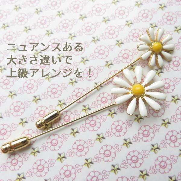 ブローチ ハットピン ピンズ タックピン マーガレット フラワー 花