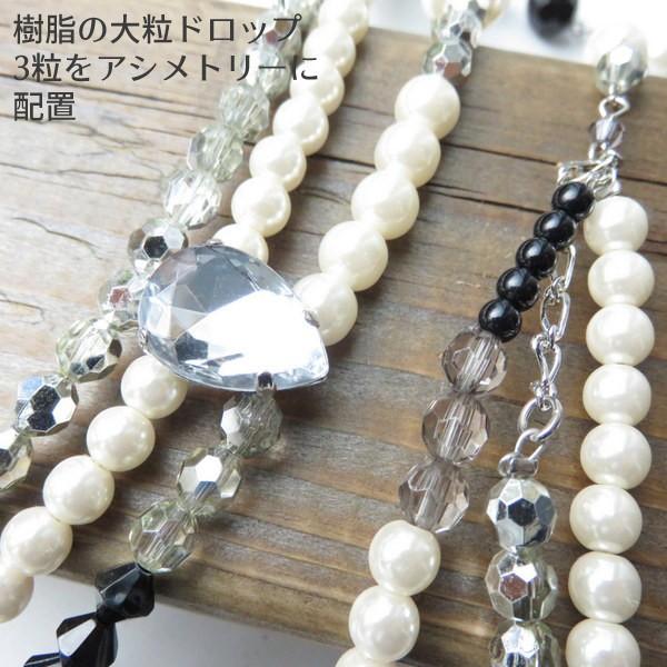 パール チェーン ロングネックレス 3連 ゴージャス アレンジ ブラック
