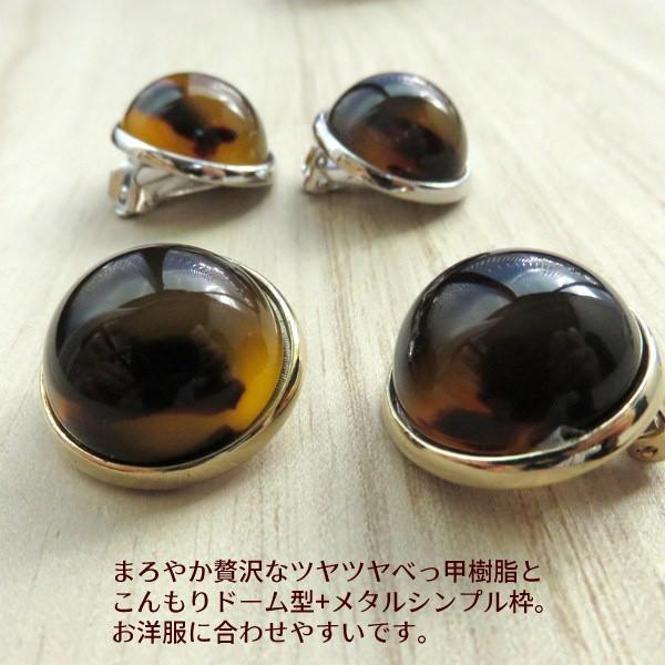 イヤリング 大ぶり べっこう べっ甲 シンプル イヤークリップ 国産