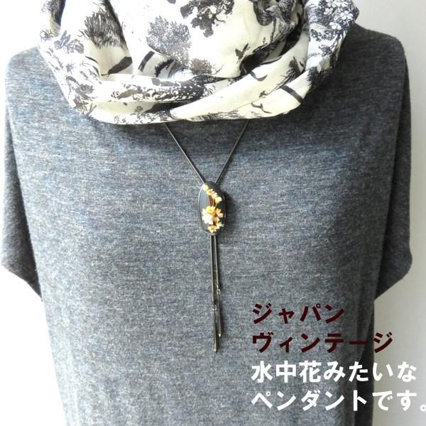 ラリエット ロング ネックレス Y字 フープタイ ヴインテージ 花