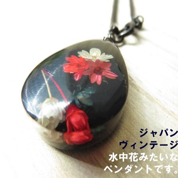 アンティーク花形ペンダントネックレス ネックレス ヴインテージ 大きめ 花 フラワー 小花 ドロップ