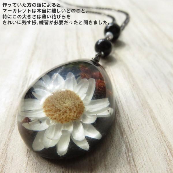 ネックレス ヴインテージ 大きめ 花 マーガレット 昭和 大正 ネックレス ヴインテージ 大きめ 花 マーガレット 昭和 大正