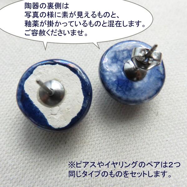 イヤリング ピアス 大ぶり 陶器 ノンホール イヤクリップ シンプル 