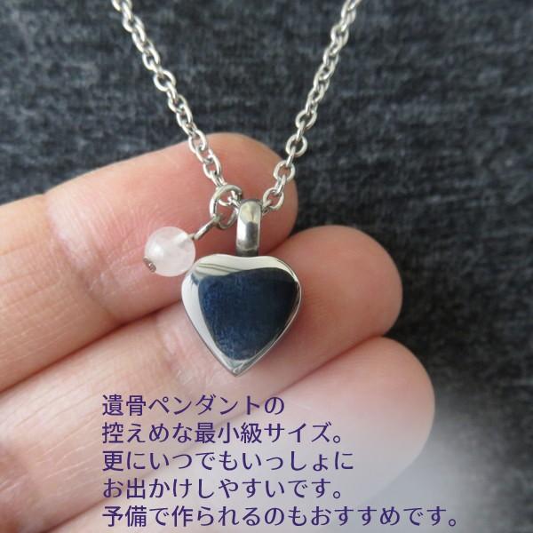 メモリアル 遺骨 ペンダント ネックレス 選べる 天然石 レディース ハート 小さめ 小さい ステンレス ジュエリー ペット 遺骨ペンダント ロケット 水晶 me アクセサリーkirakira Meヤフー店 通販 Yahoo ショッピング