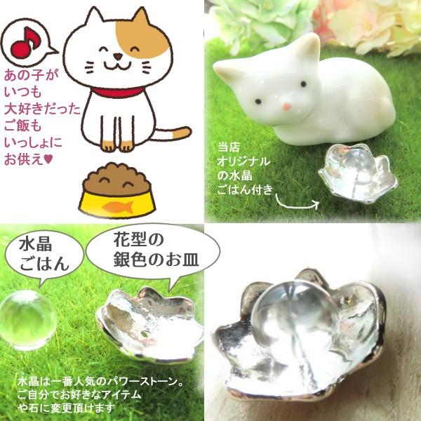 猫 ミニ骨壷 ペット 分骨 お骨入れ 手元供養 陶器 骨壺 遺骨入れ ネコ