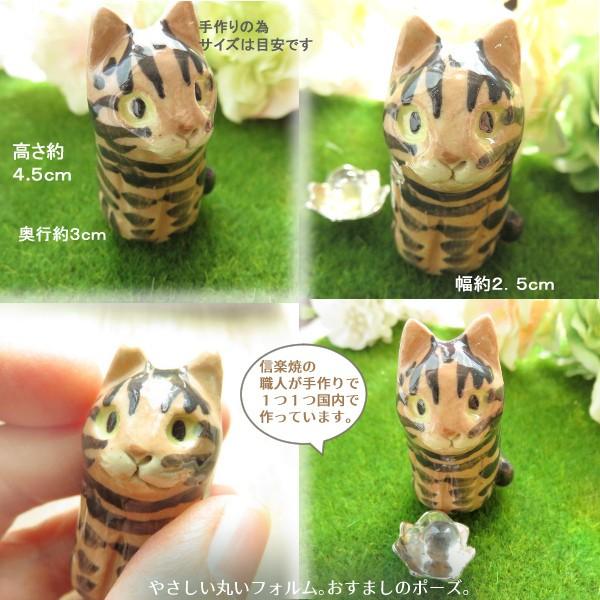 キジトラ 猫 ミニ骨壷 ペット 分骨 お骨入れ 手元供養 陶器 骨壺 遺骨