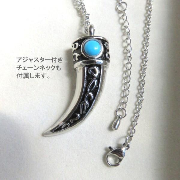 遺骨 メモリアル ペンダント ネックレス ターコイズ人工石 ホーン