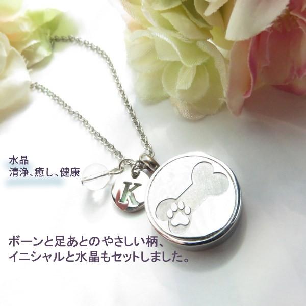 メモリアル 遺骨 ペンダント ネックレス 選べる ペット ワンちゃん 犬