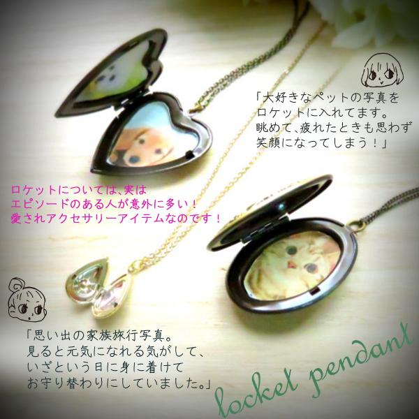 ロケットペンダント サージカル サジカル ステンレス ブック