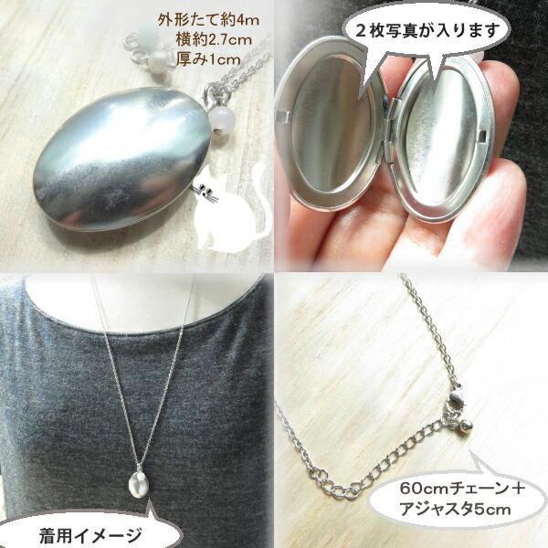 ロケットペンダント サージカル ステンレス 楕円 シンプル ロケット