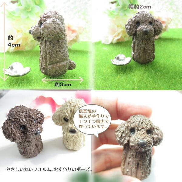 遺骨入れ 犬 ミニ骨壷 ペット プードル 分骨 お骨入れ 選べる ピンク