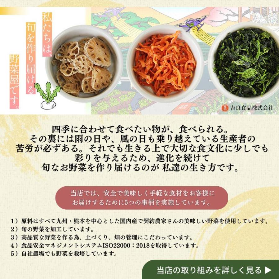 【国産】根菜スライス3種ミックス 500g｜kirakiranouen｜03