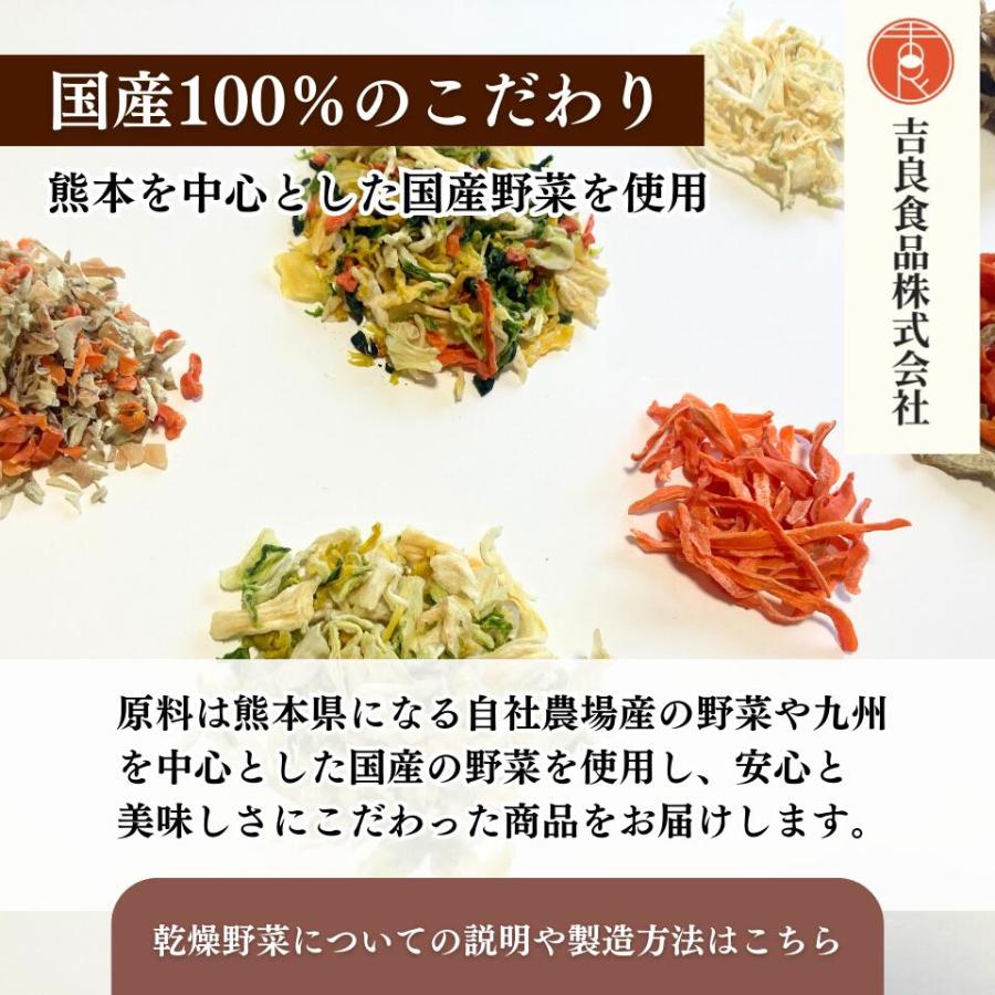 【国産】根菜スライス3種ミックス 500g｜kirakiranouen｜06